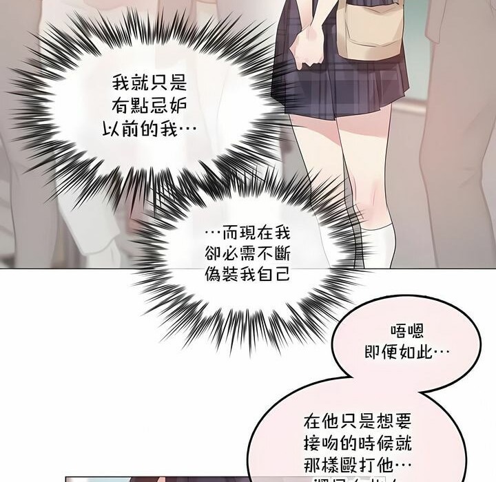 第139话 - 第19.jpg页