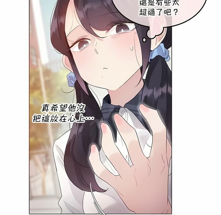 第139话 - 第20.jpg页