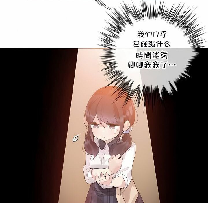 第139话 - 第21.jpg页
