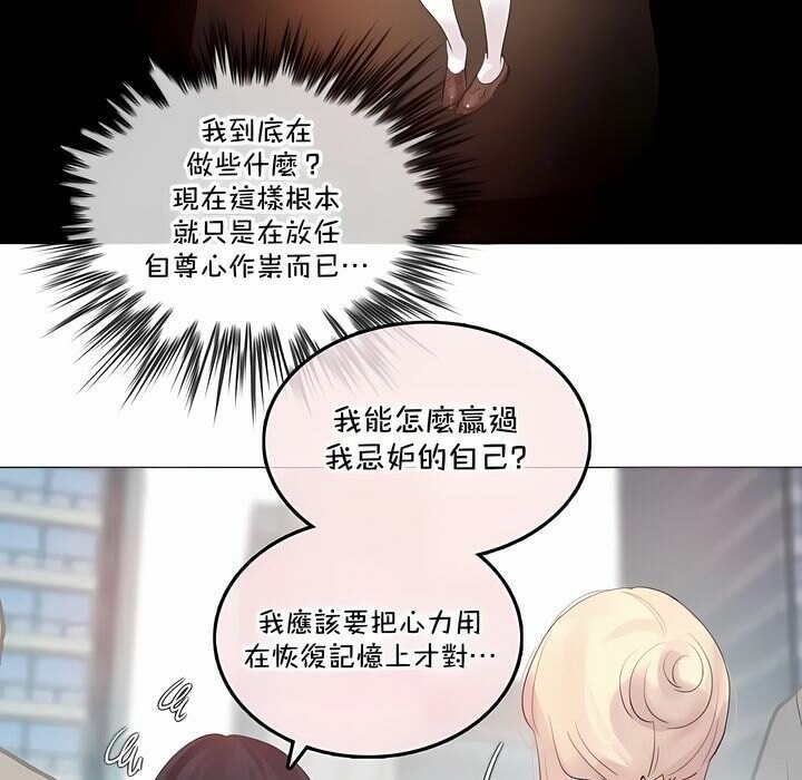 第139话 - 第23.jpg页