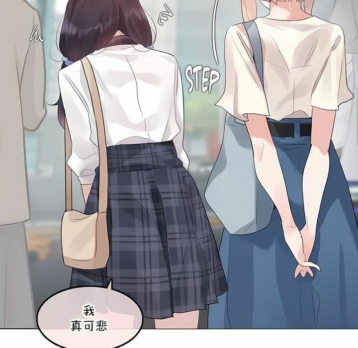第139话 - 第24.jpg页