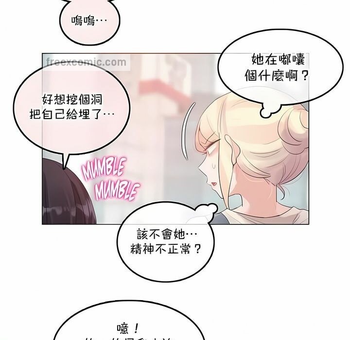 第139话 - 第25.jpg页