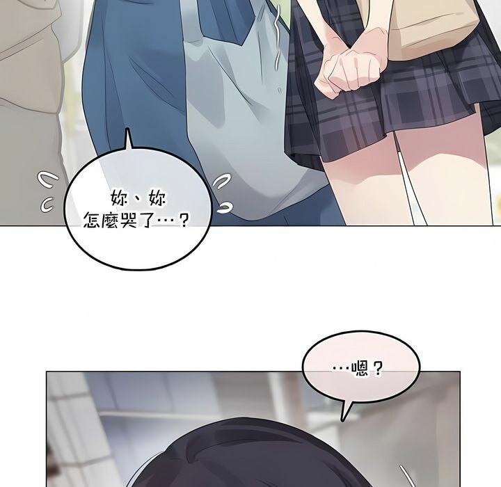 第139话 - 第27.jpg页