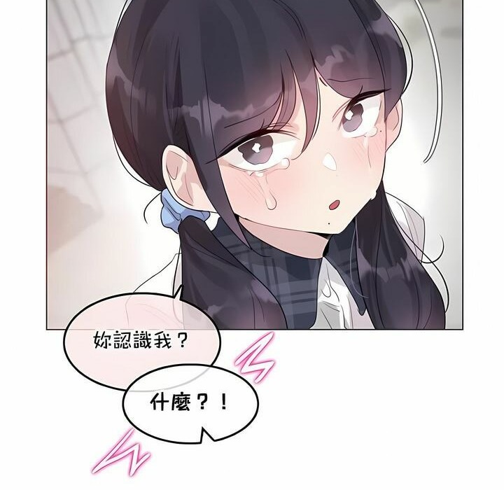 第139话 - 第28.jpg页