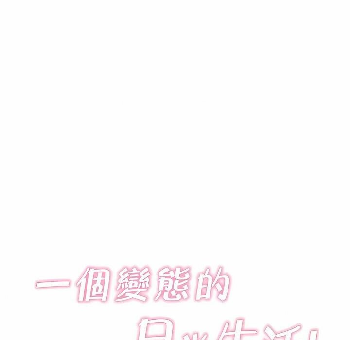 第139话 - 第29.jpg页
