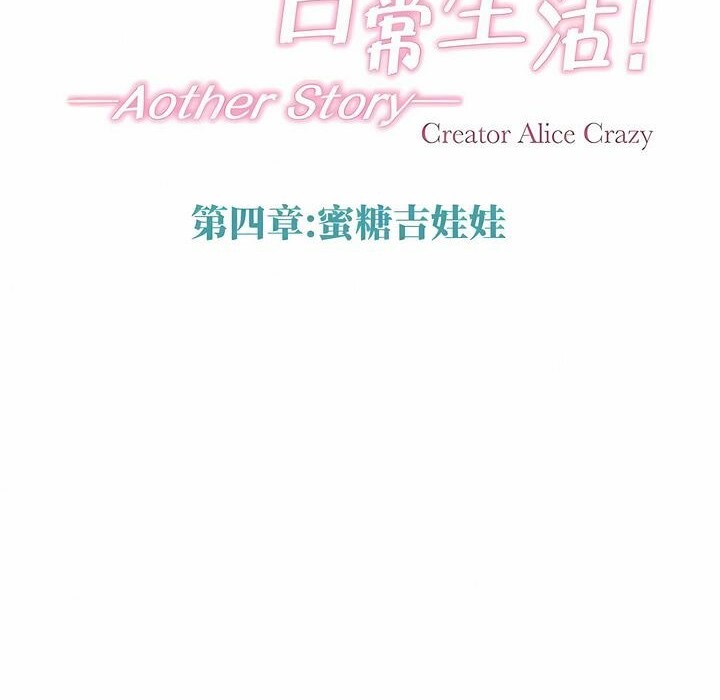第139话 - 第30.jpg页