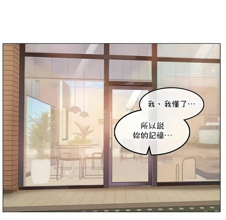 第139话 - 第31.jpg页