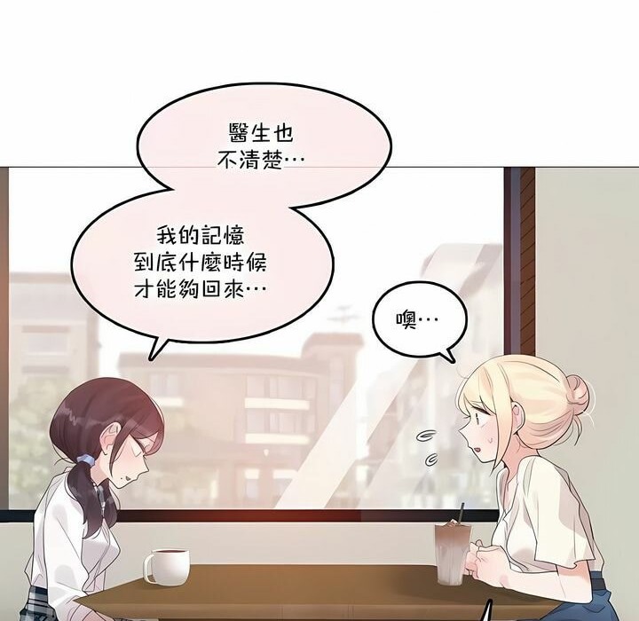 第139话 - 第32.jpg页