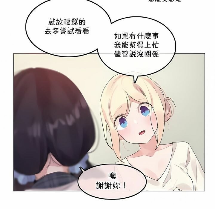 第139话 - 第34.jpg页