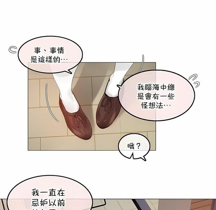 第139话 - 第35.jpg页