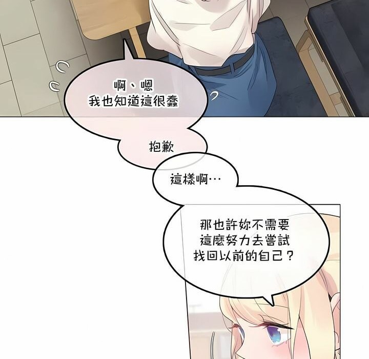 第139话 - 第37.jpg页