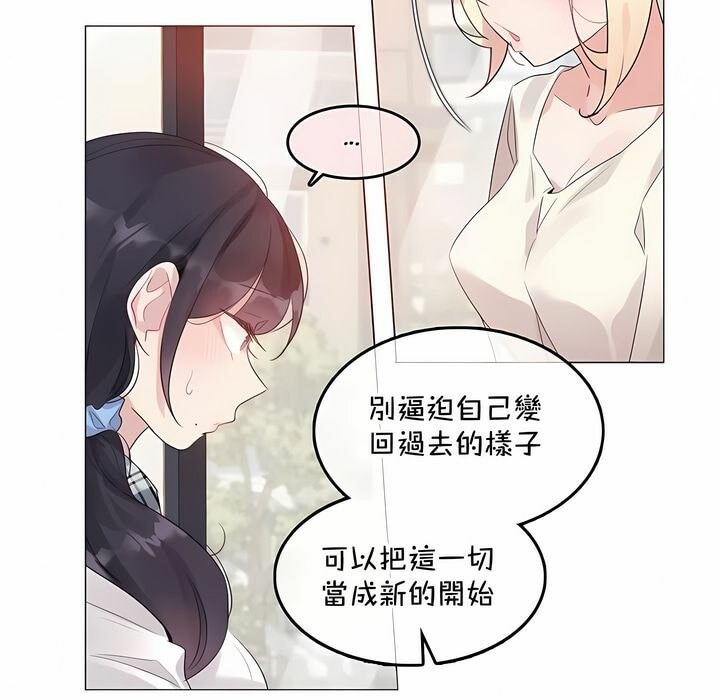 第139话 - 第38.jpg页