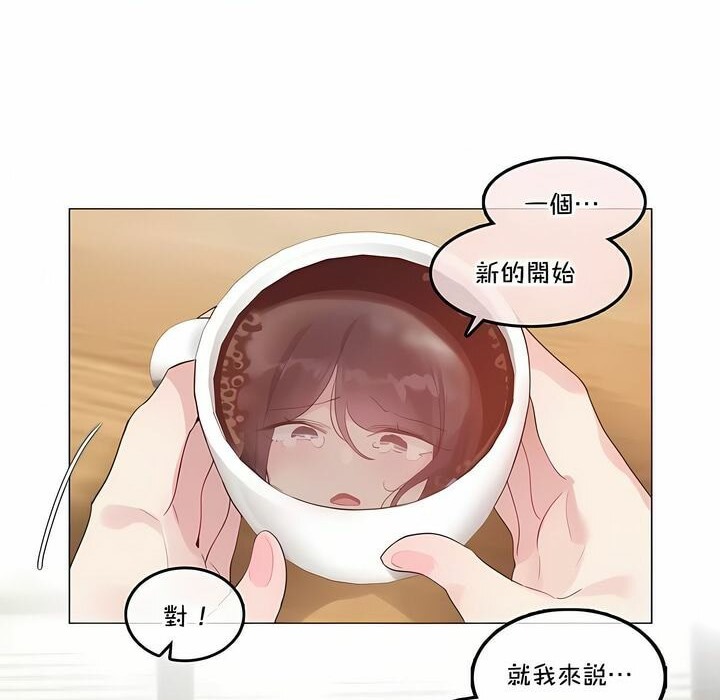 第139话 - 第39.jpg页