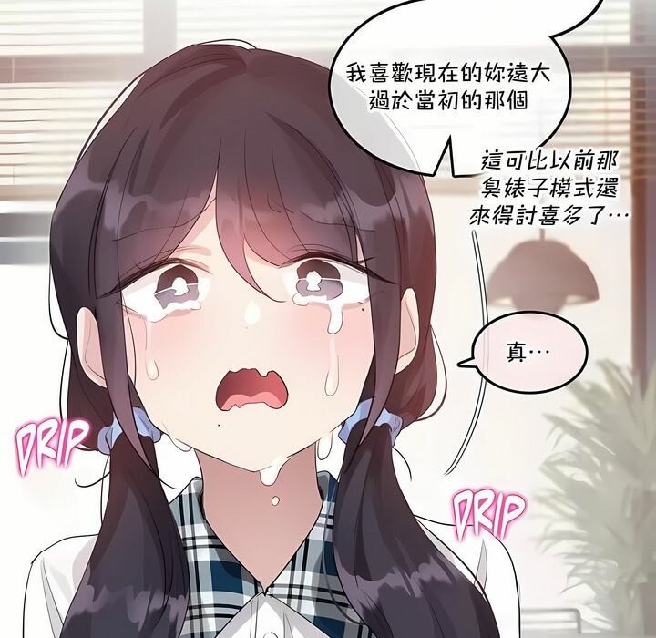 第139话 - 第40.jpg页