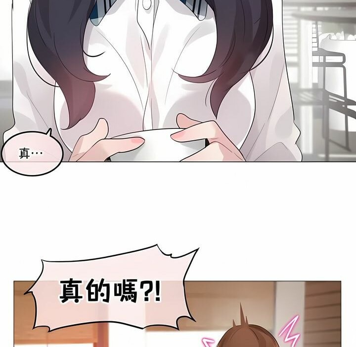 第139话 - 第41.jpg页