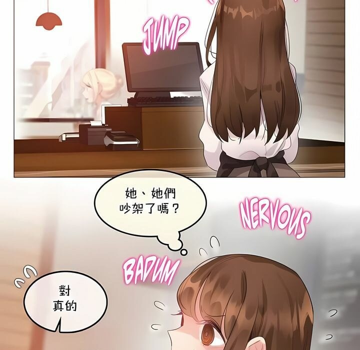 第139话 - 第42.jpg页