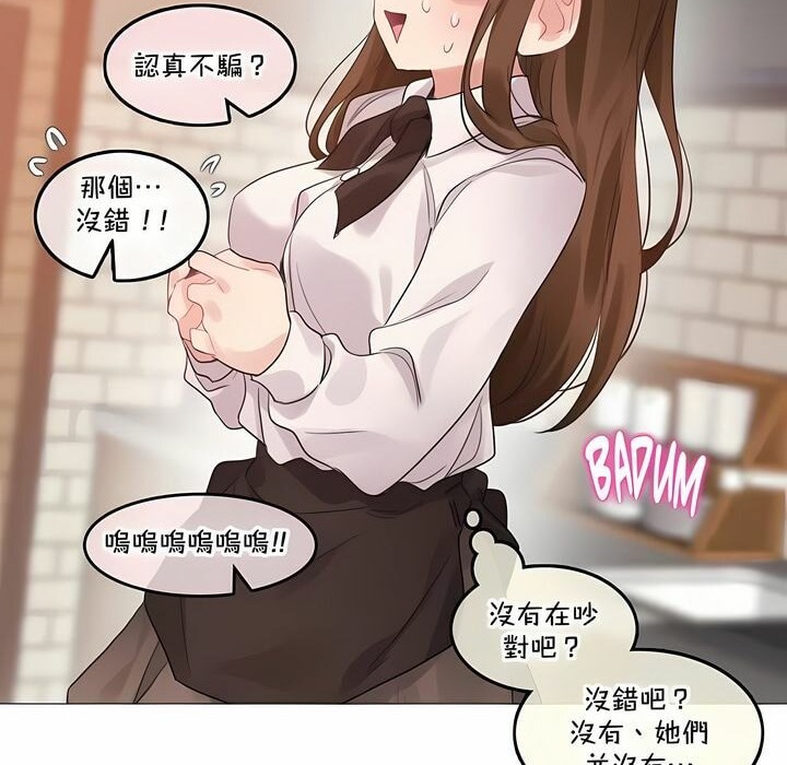 第139话 - 第43.jpg页