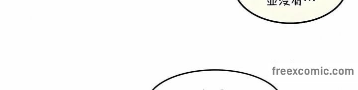 第139话 - 第44.jpg页