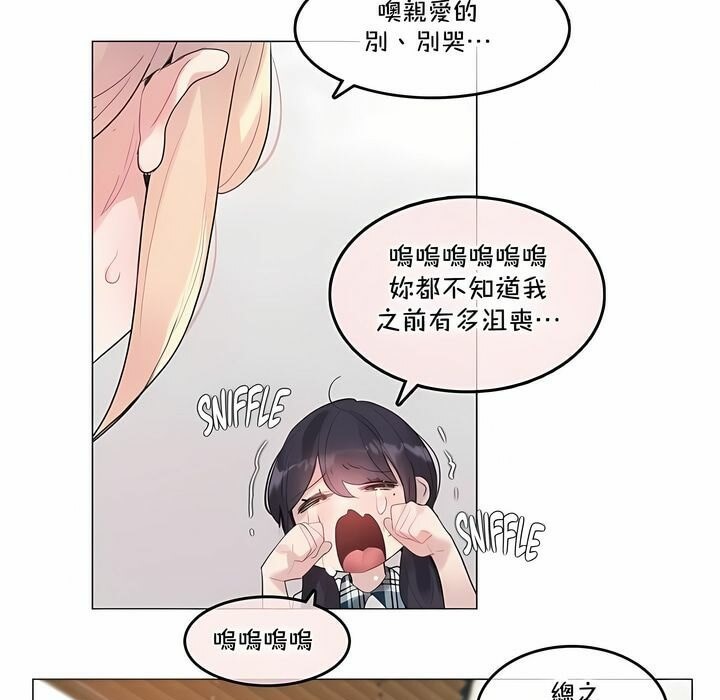 第139话 - 第45.jpg页