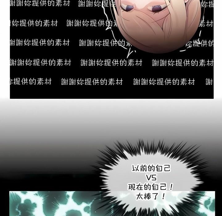 第139话 - 第48.jpg页