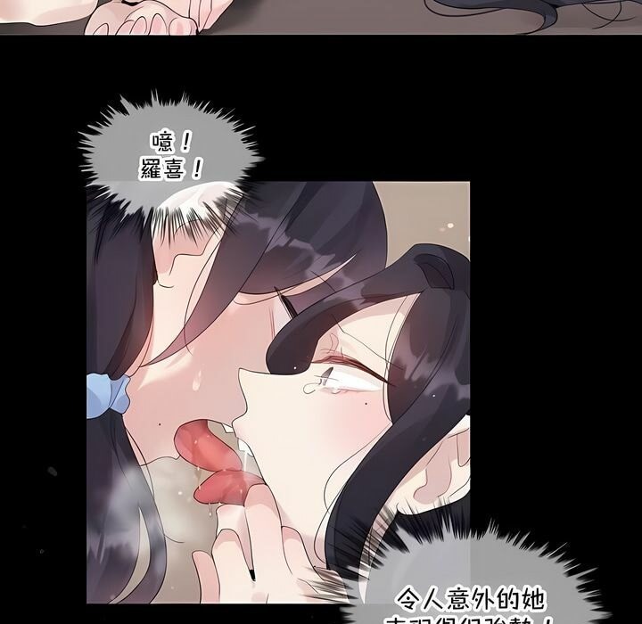 第139话 - 第60.jpg页