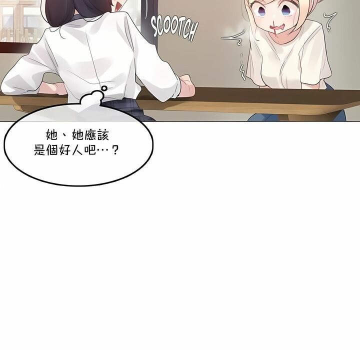 第139话 - 第64.jpg页