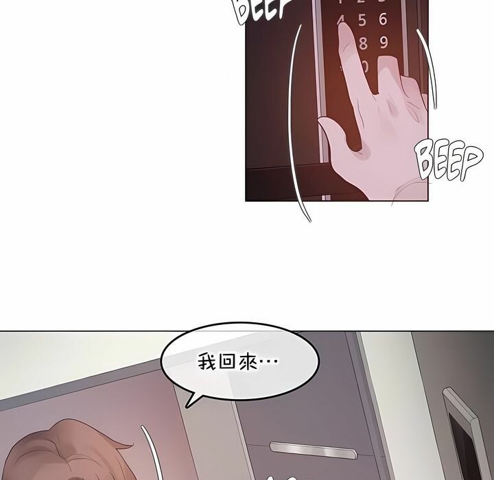 第139话 - 第67.jpg页