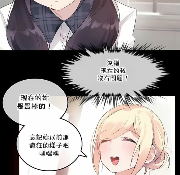 第139话 - 第70.jpg页