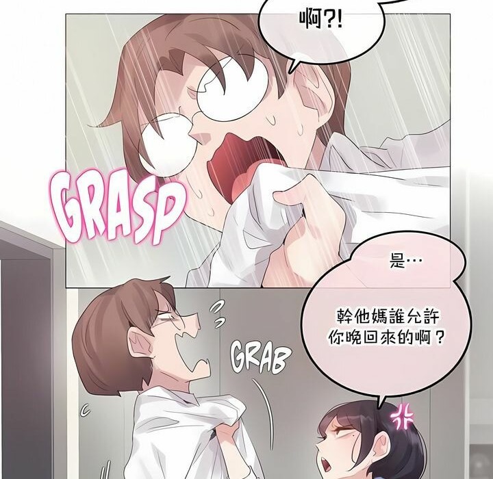 第139话 - 第72.jpg页