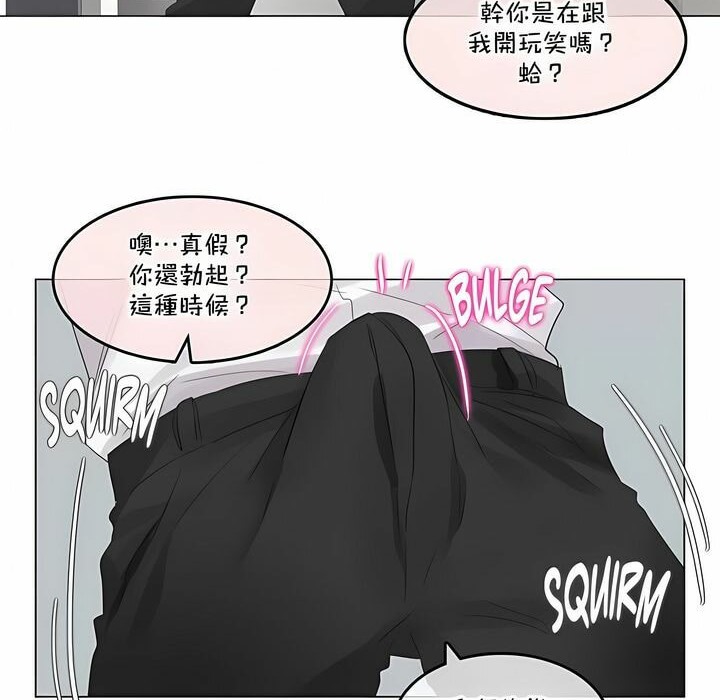 第139话 - 第74.jpg页