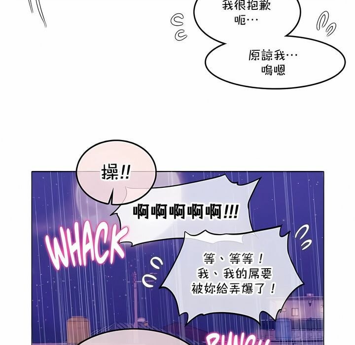第139话 - 第75.jpg页
