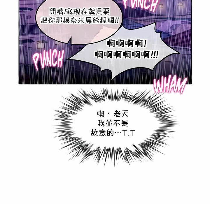第139话 - 第76.jpg页
