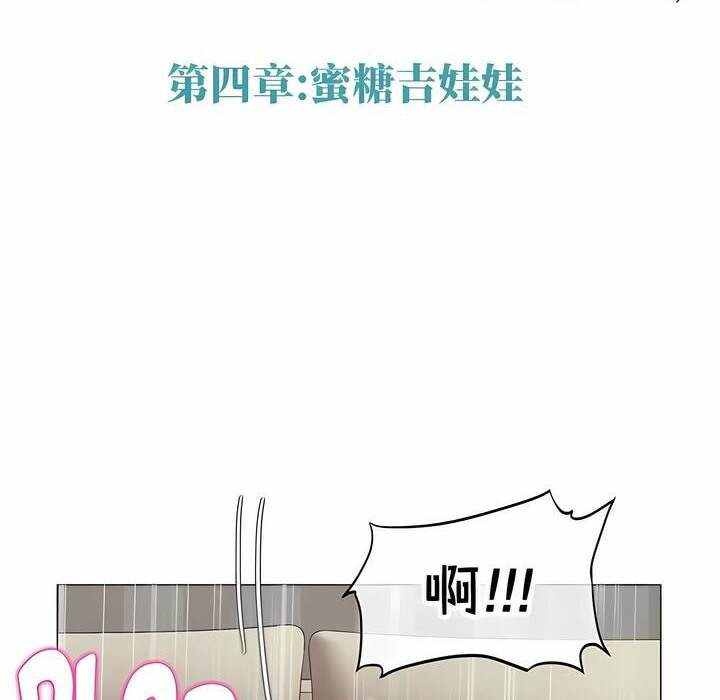 第140话 - 第2.jpg页