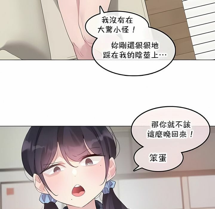 第140话 - 第5.jpg页