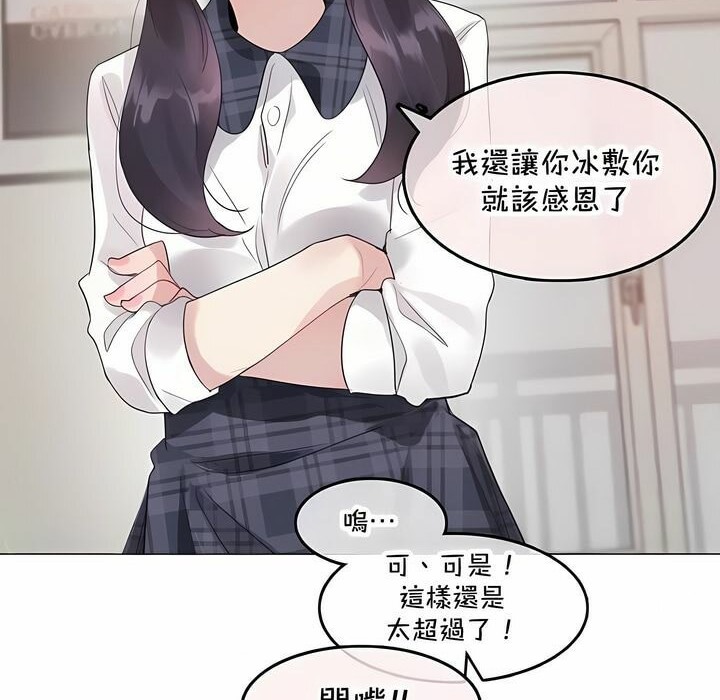 第140话 - 第6.jpg页