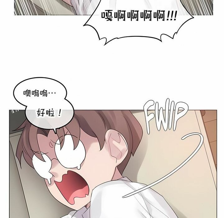 第140话 - 第8.jpg页