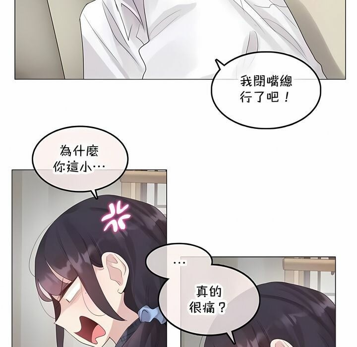 第140话 - 第9.jpg页