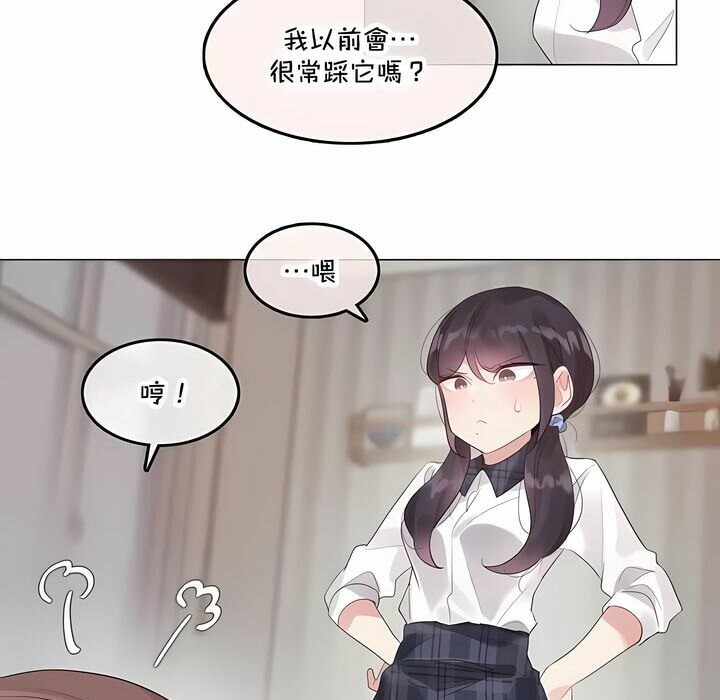 第140话 - 第11.jpg页