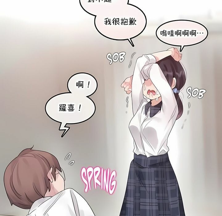 第140话 - 第15.jpg页