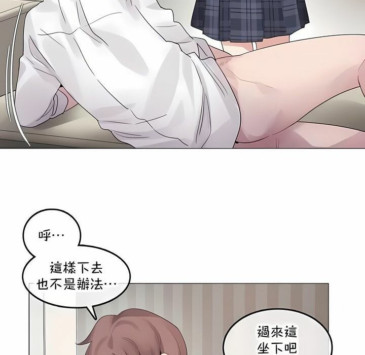 第140话 - 第16.jpg页