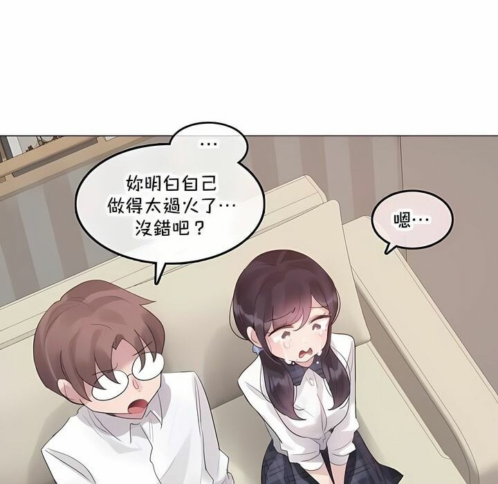 第140话 - 第18.jpg页