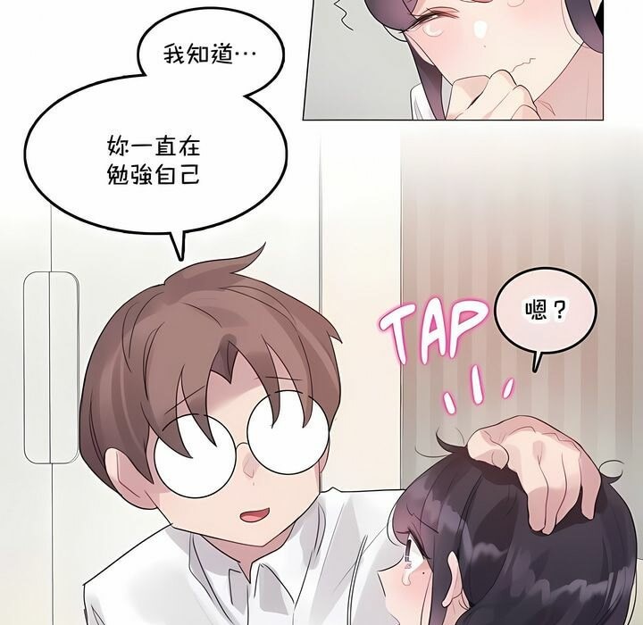 第140话 - 第21.jpg页