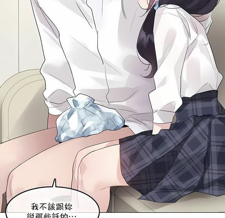 第140话 - 第22.jpg页