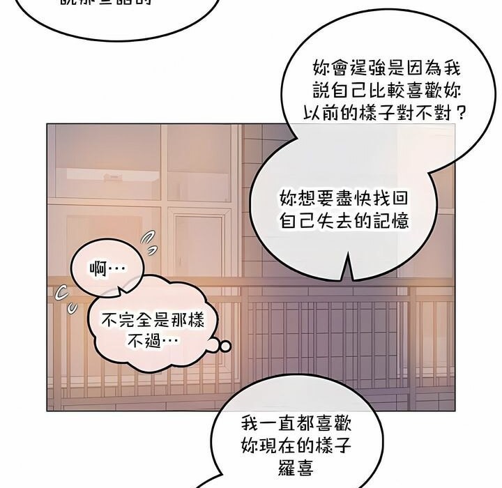 第140话 - 第23.jpg页