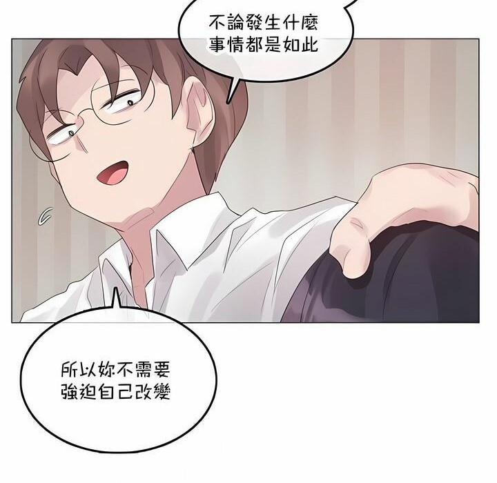 第140话 - 第24.jpg页