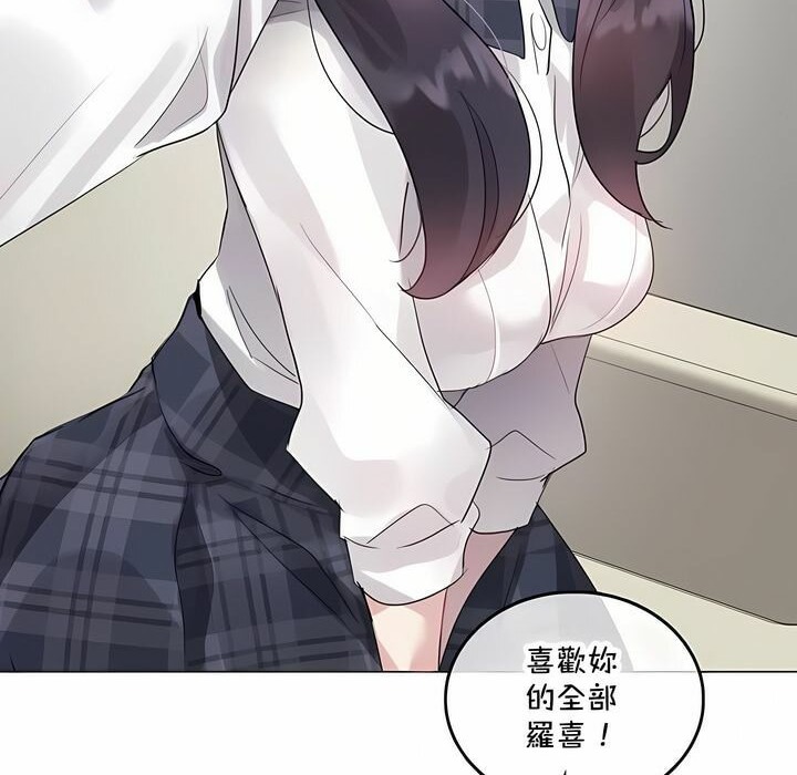 第140话 - 第26.jpg页