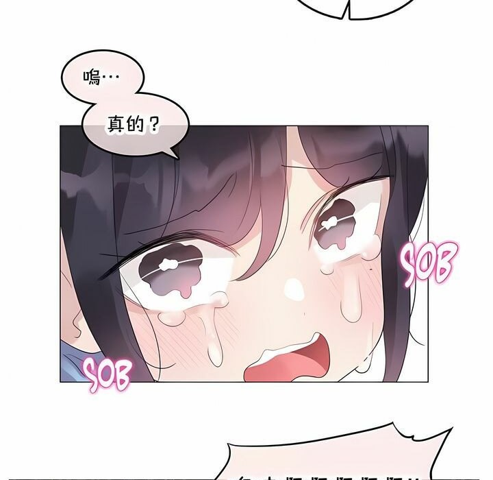 第140话 - 第27.jpg页