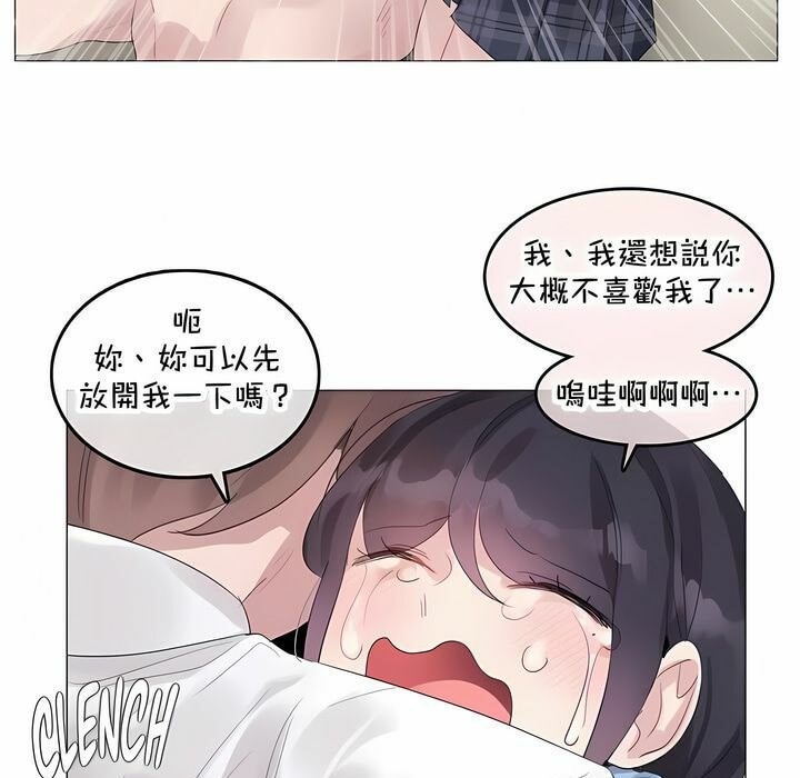 第140话 - 第29.jpg页