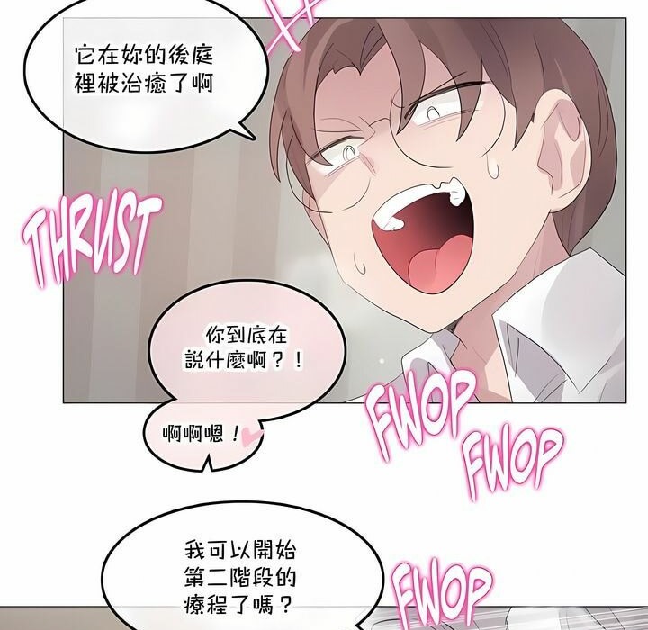 第140话 - 第37.jpg页