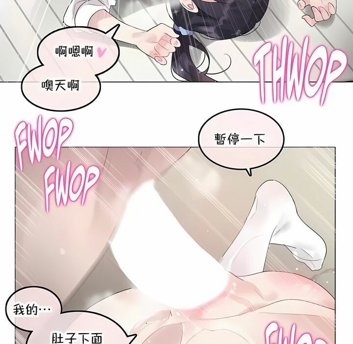第140话 - 第53.jpg页